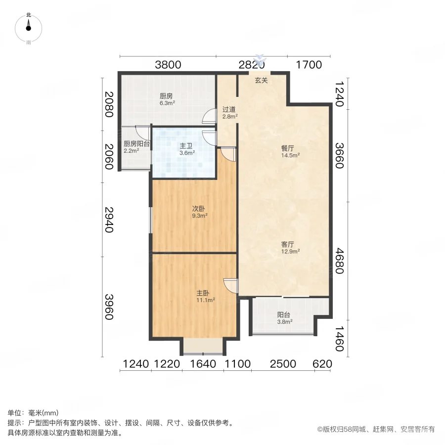 恒大绿洲(二期)2室2厅1卫91.75㎡南106万