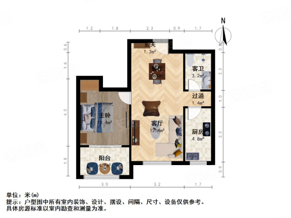 阳光公园1号东园1室1厅1卫65.4㎡南北73万