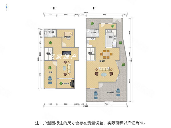 嘉利华府庄园(一二三区)4室2厅3卫284㎡南690万