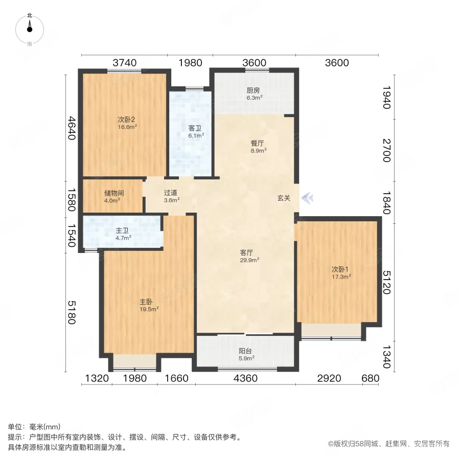 国恒花园3室2厅2卫160㎡南北128万