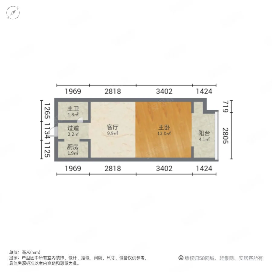 长盛广场1室1厅1卫59.04㎡北32万