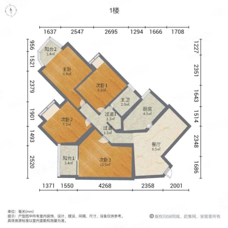 前海花园4室1厅1卫89.45㎡南530万