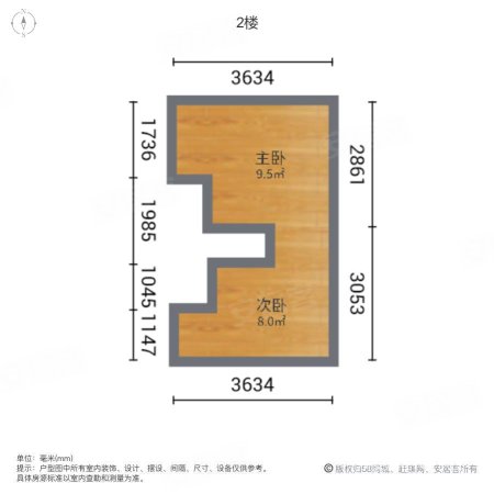 中贸国际2室1厅1卫57㎡南66万