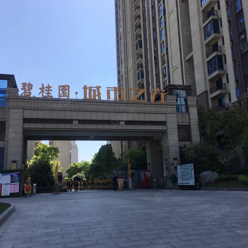 碧桂园城市之光