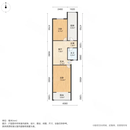 三步两桥小区(20-64号)2室1厅1卫61.79㎡南北199万