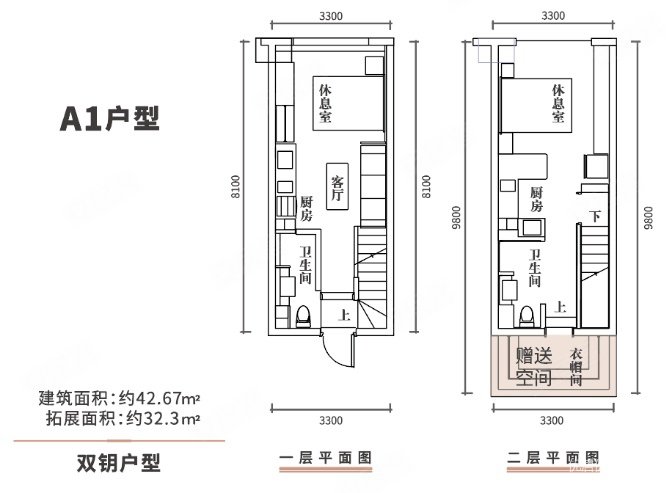 邦盛财富广场1室1厅1卫42.67㎡南北29万