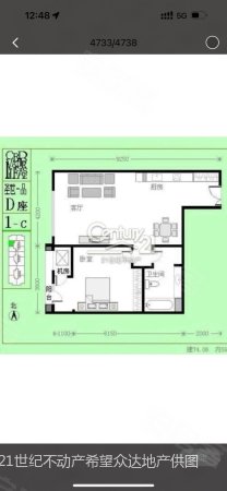 圣世一品1室2厅1卫75.06㎡西720万