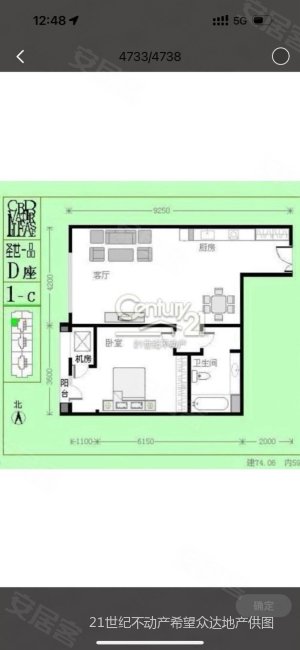 圣世一品1室2厅1卫75.06㎡西720万