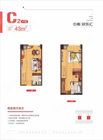 中南路商圈,中南欢乐汇,5.2米复式楼,天然气入户,正地铁口