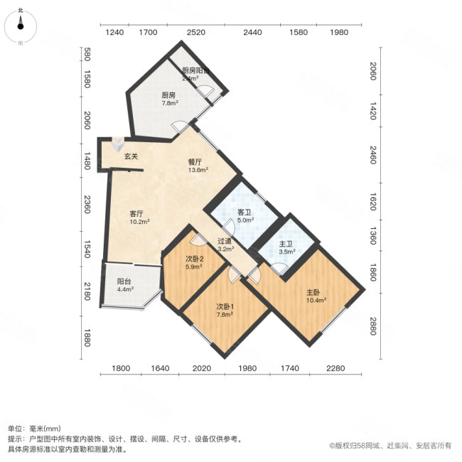 明珠花园3室2厅2卫100㎡南320万