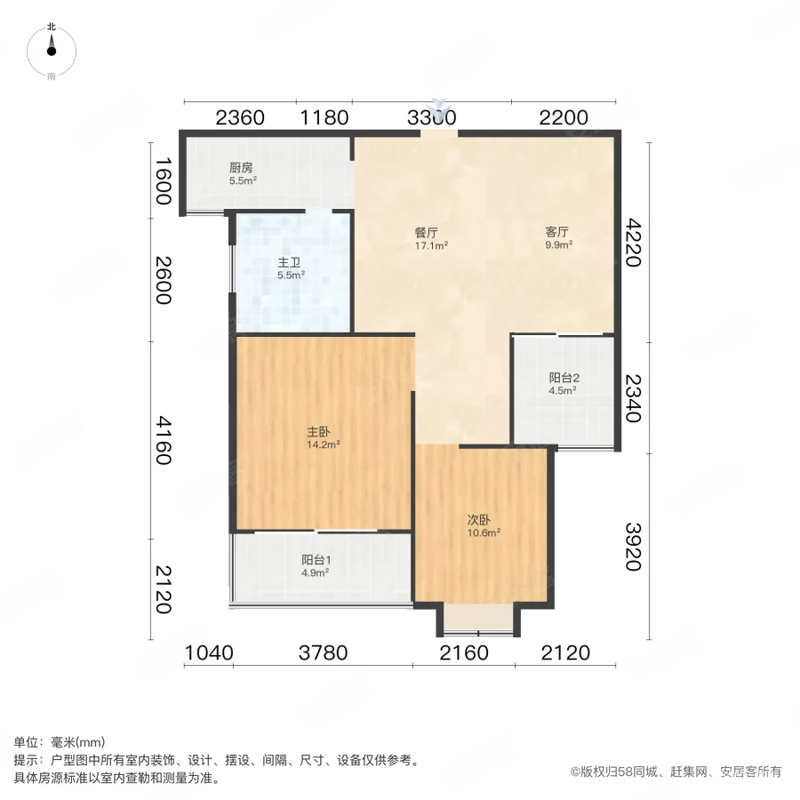 瑜憬湾2室2厅1卫90.41㎡南145万