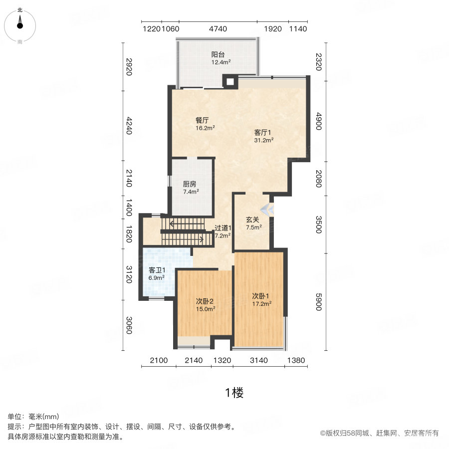 水韵华府5室2厅3卫286.81㎡东390万