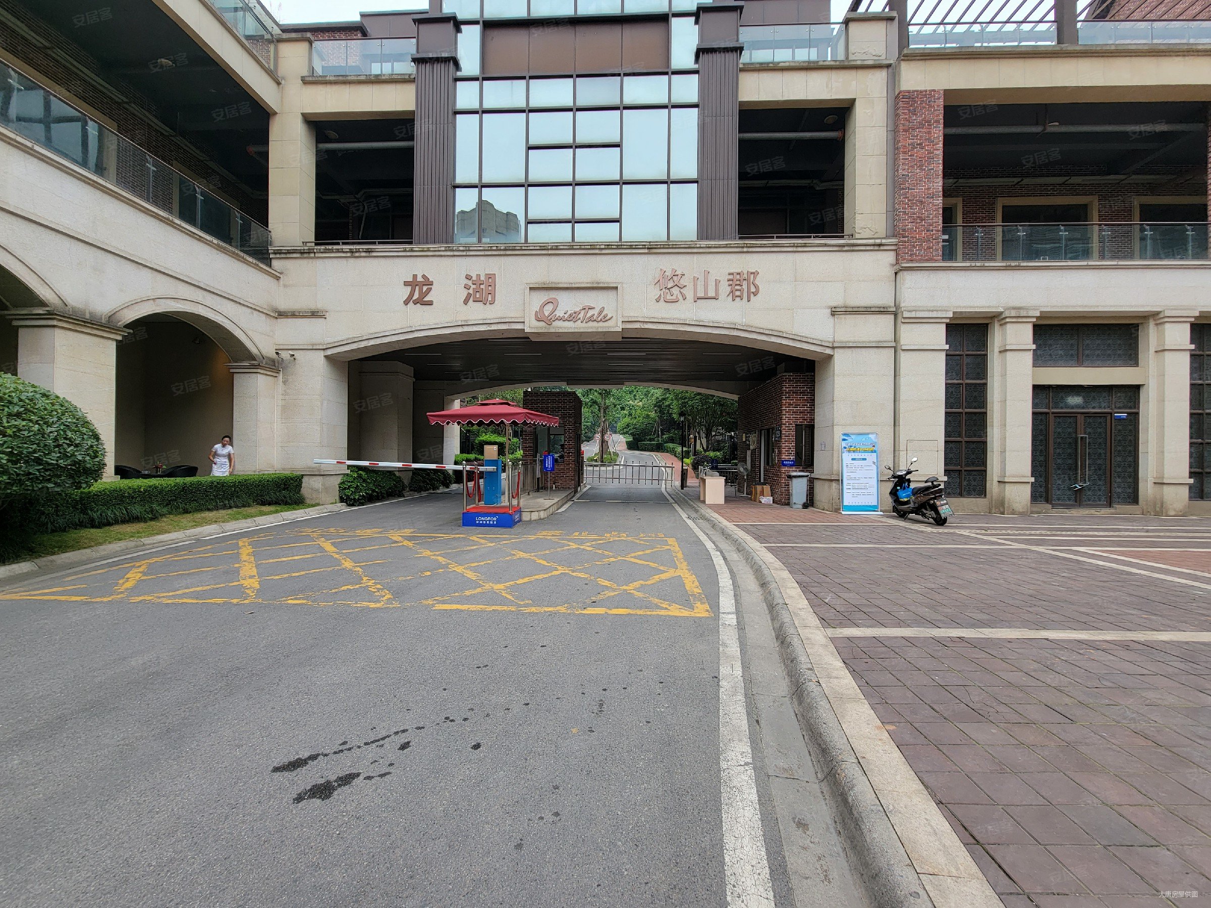 成都房产网>成都二手房>新津二手房>新津城区二手房>龙湖悠山郡花屿台