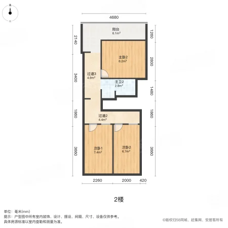 盛华里4室1厅2卫58㎡南98万