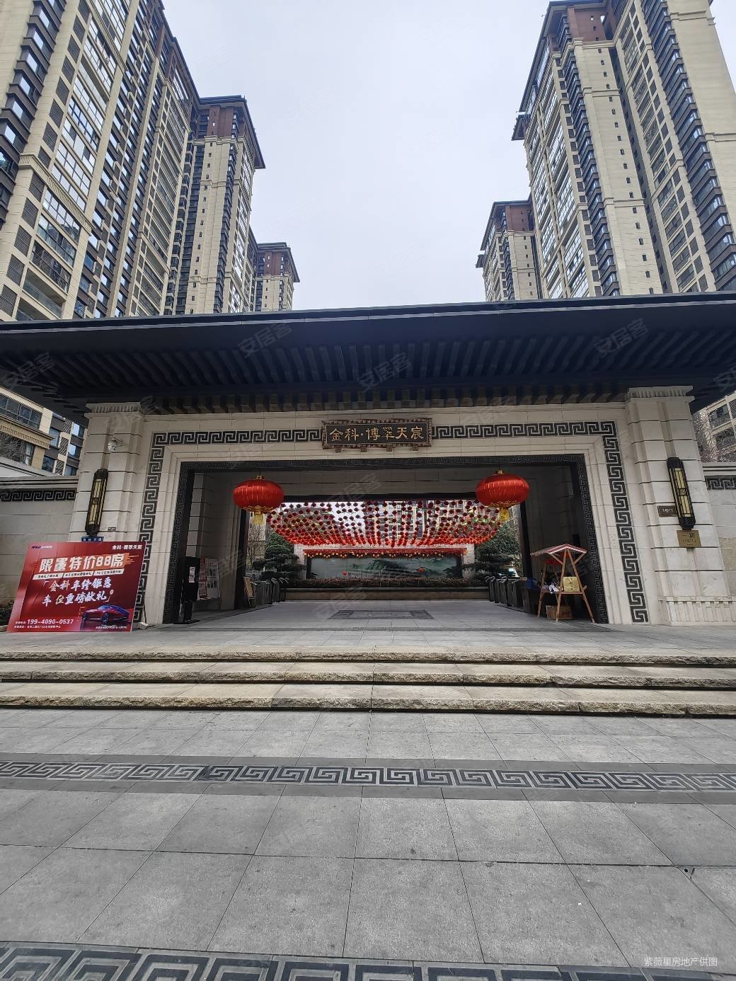 金科博翠天宸4室2厅2卫122.3㎡南北103万