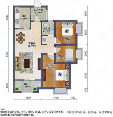 业主急售价可谈万科山景城8404平235万3室2厅1卫