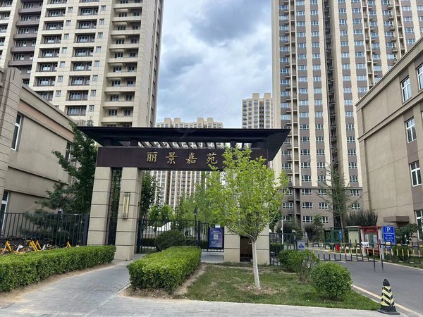 北京朝阳豆各庄丽景嘉苑1号院地铁7号线郎辛庄站附近黑庄户丽景嘉苑