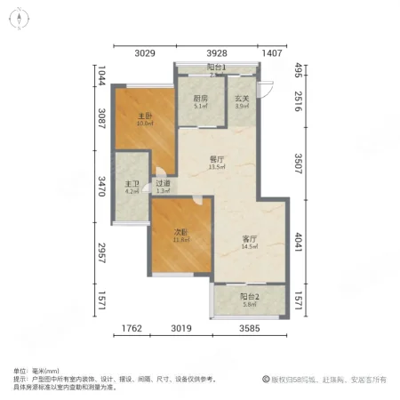 御湖佳苑2室2厅1卫93.66㎡南北155万