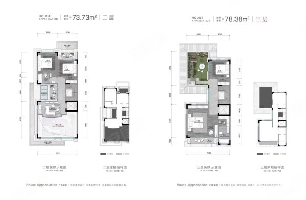 中瓯璧河名都(别墅)5室3厅4卫350㎡南北292万