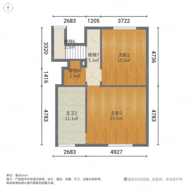 万科青岛小镇(四期东区林溪)4室2厅2卫147㎡南北210万