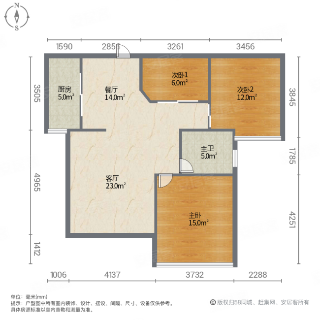 新大陆壹号3室2厅1卫87.58㎡南155万