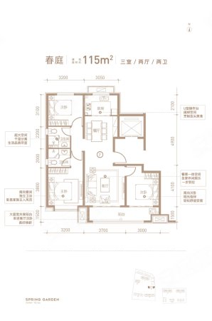 永定河孔雀城英国宫(六期)3室2厅2卫117㎡南北90万