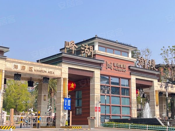 广州黄埔科学城华标峰湖御境科学城华标峰湖御镜 精装两房小区环境