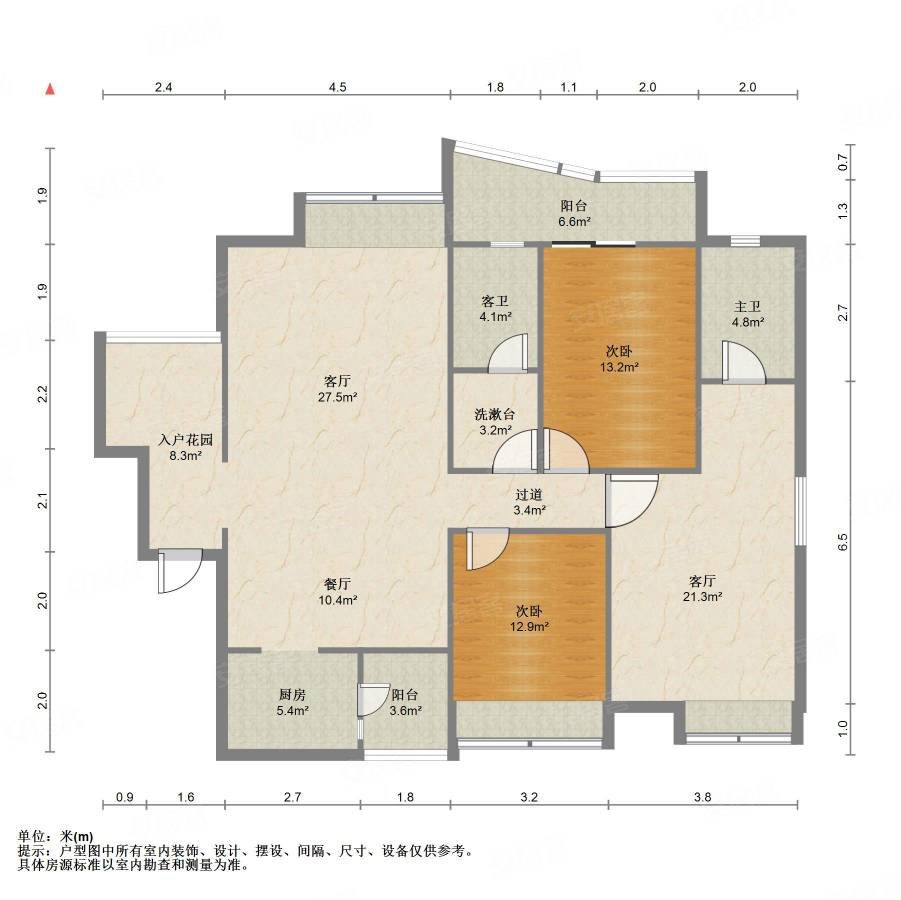 怡和天成苑3室2厅2卫123.32㎡南北77万