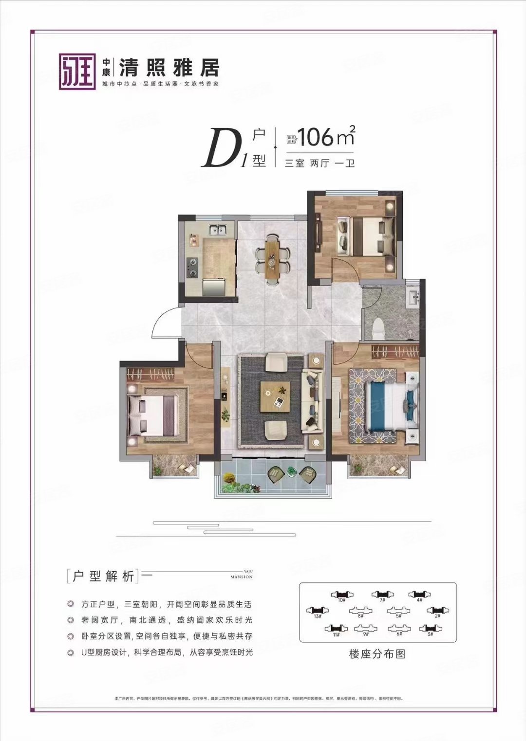 玖珑府精装修一楼倒复试地下58平采光不错价格可谈