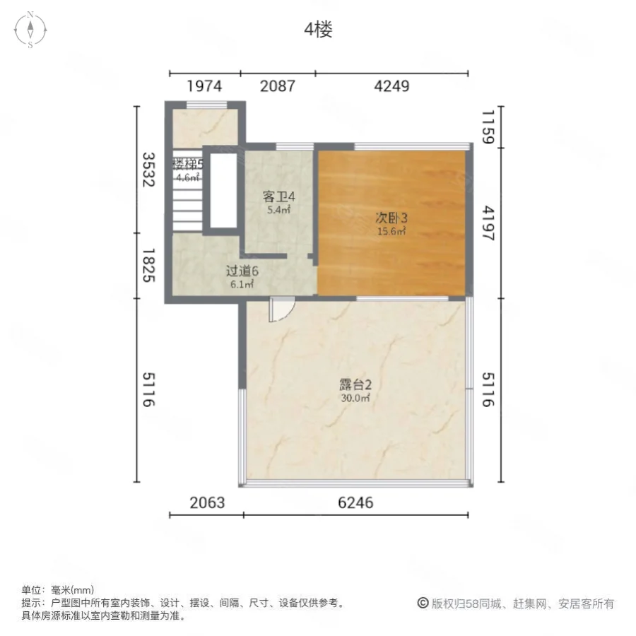 碧桂园龙城(别墅)4室4厅5卫333㎡南北560万