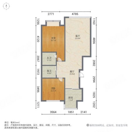 御泉苑新泉湾2室2厅2卫114㎡南69万