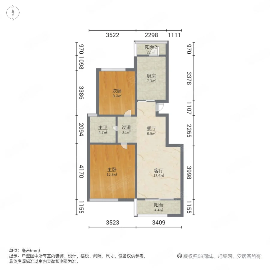 玫瑰久久2室2厅1卫89.92㎡南北190万