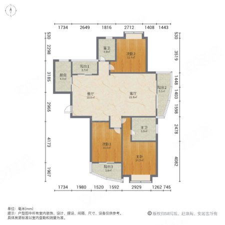 海尔山海湾3室2厅1卫148.18㎡南169万