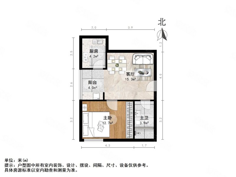 欣悦佳园1室1厅1卫54.79㎡南北49万