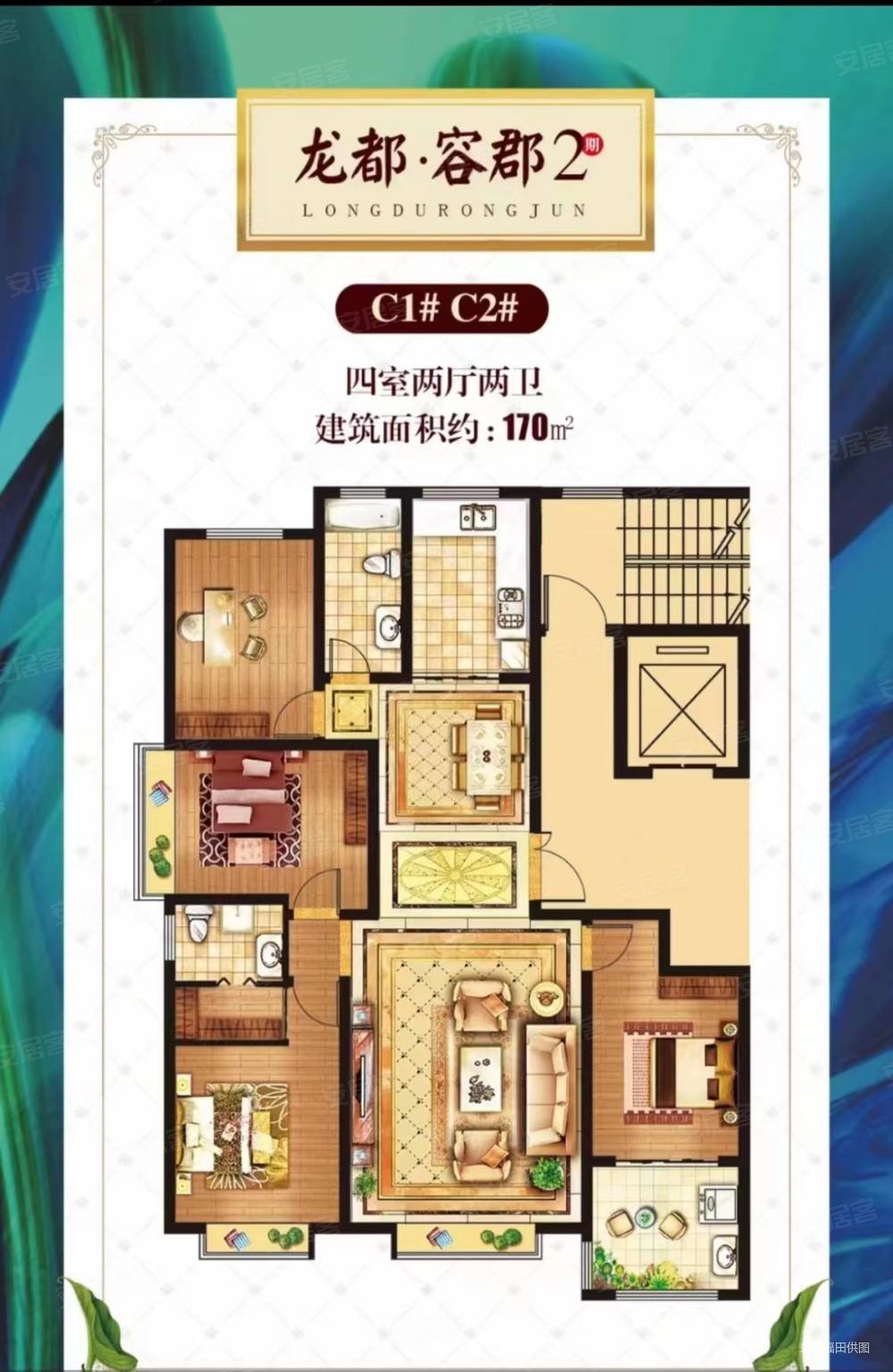 龙都容郡135平带车位附房精装未住套三128万可议