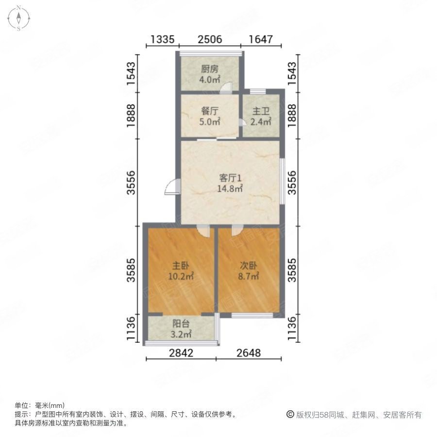 棉厂小区(南区)2室1厅1卫70㎡南38万