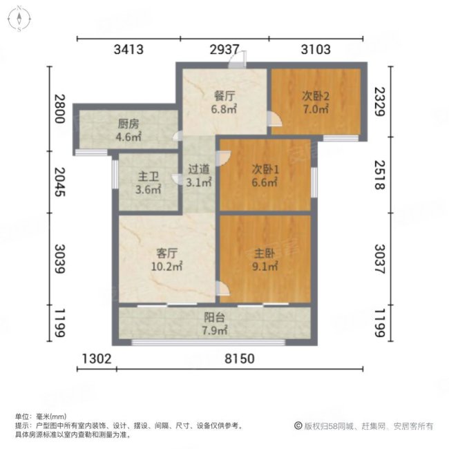 建业花园里海棠苑3室2厅1卫89㎡南99万