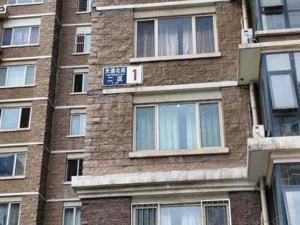 北京昌平天通苑天通苑北二区天通苑北二区 东南向两居室 卧室朝南