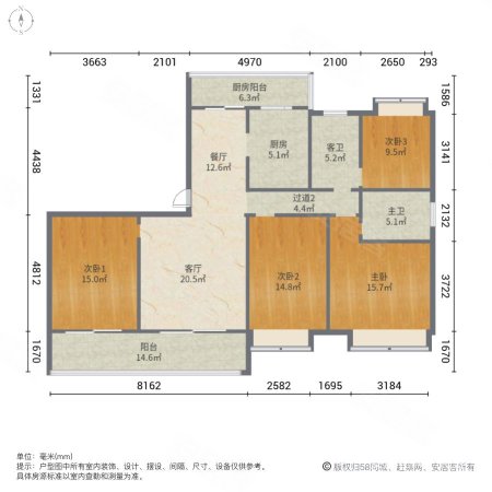 时代悦府4室2厅2卫167.48㎡南北659.9万