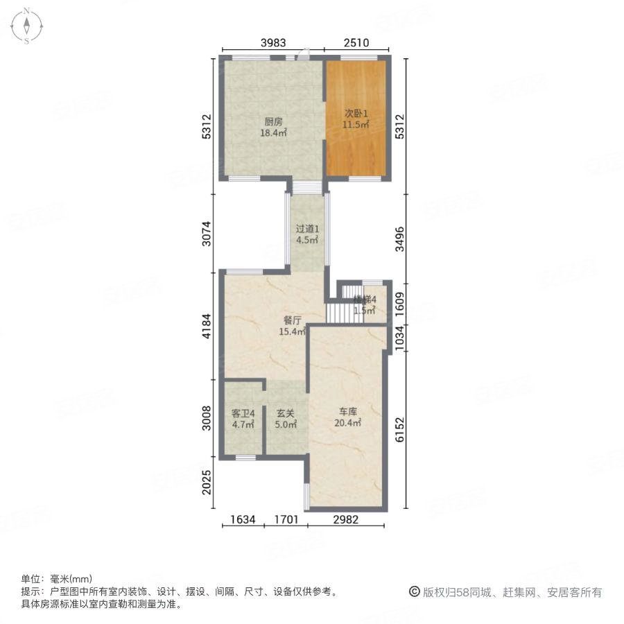 建业森林半岛(金水别墅)5室2厅3卫354㎡南北790万