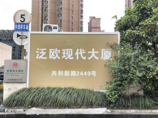 【多图】泛欧现代大厦,大宁租房,一号线马戏城 近久