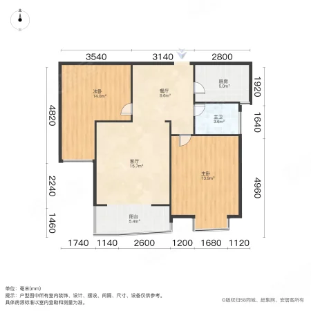 香江生态丽景(C区)2室2厅1卫81.3㎡南100万