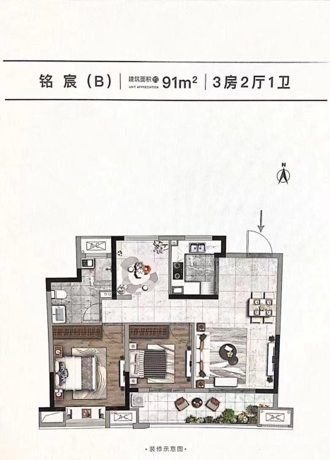 如意铭著3室2厅1卫93.4㎡南160万