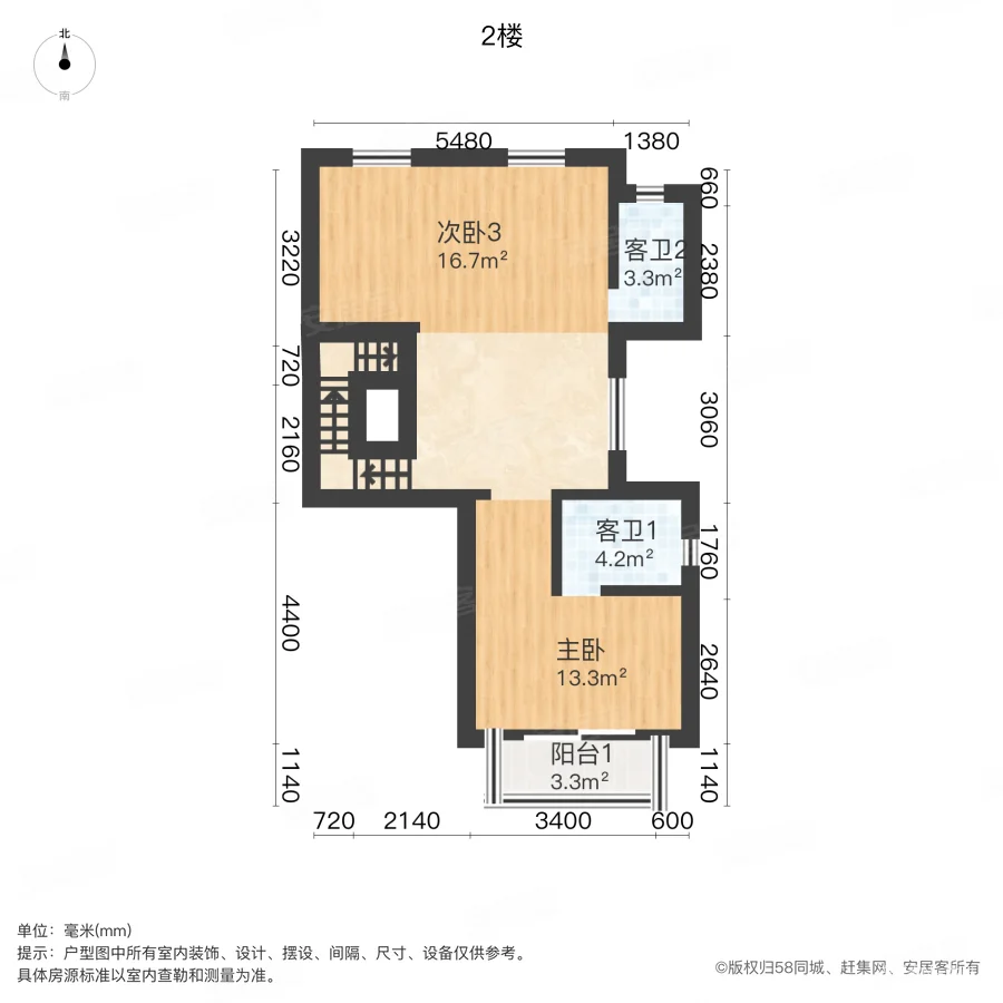 世茂铜雀台雅院4室2厅4卫337.13㎡南3479万