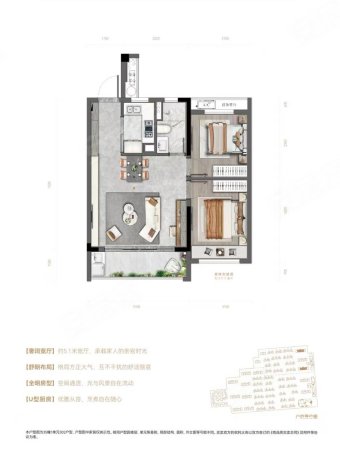 柳岸春风(海盐)2室2厅1卫74㎡南北85万