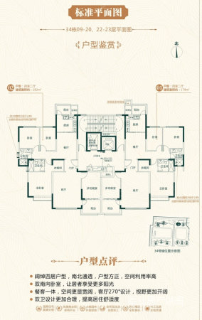 海博熙泰3室2厅2卫131㎡南北188万