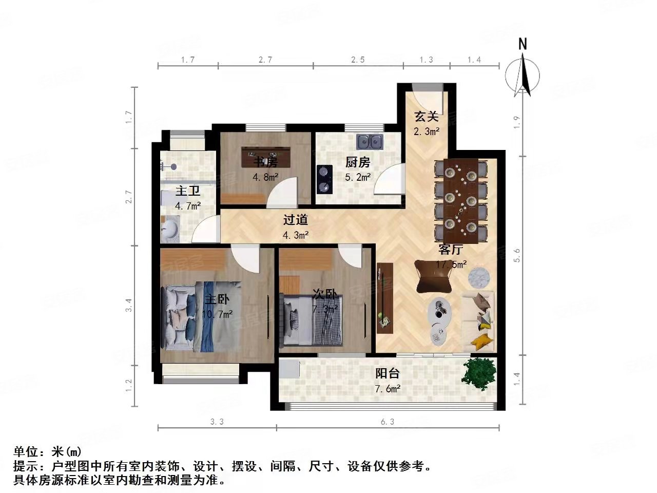 华润江南府(北区)3室2厅1卫89.73㎡南北144万