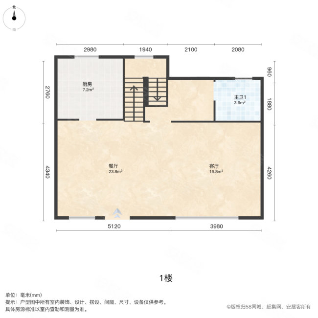 中海公园城滟湖苑4室2厅3卫165㎡南北229万