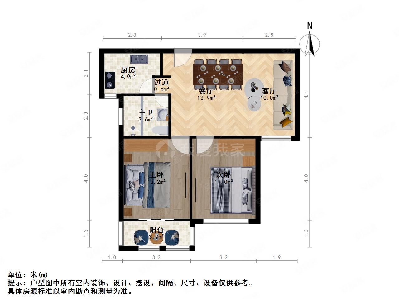 高申北苑2室2厅1卫85.61㎡南495万