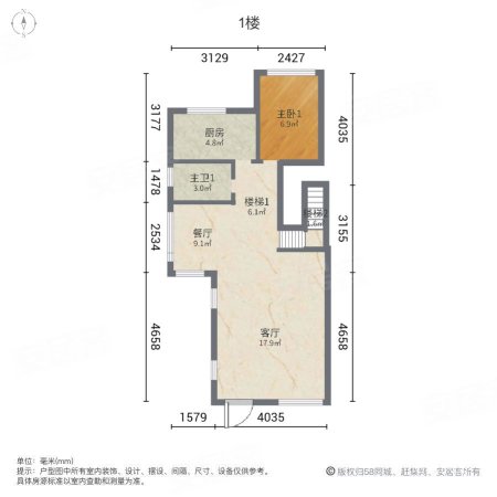 恒大山水城(东区别墅)3室2厅2卫176㎡南北160万